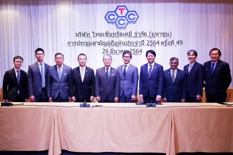 บริษัท ไทยเซ็นทรัลเคมี จำกัด (มหาชน) (TCCC) บริษัทฯ...