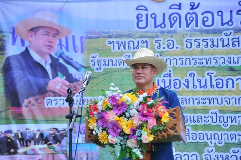 ร้อยเอก ธรรมนัส พรหมเผ่า รัฐมนตรีช่วยว่าก...