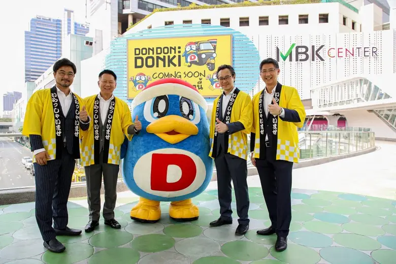 เอ็ม บี เค เซ็นเตอร์ จับมือ ดองกิ ลงนามร่วมเป็นพันธมิตรเสริมความแข็งแกร่งทางธุรกิจ พัฒนาร้านคอนเซปต์ใหม่ Japan Town ยกระดับการช้อปปิ้งสไตล์ญี่ปุ่น