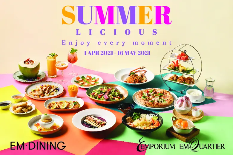 ศูนย์การค้า ดิ เอ็มโพเรี่ยม และดิ เอ็มควอ...