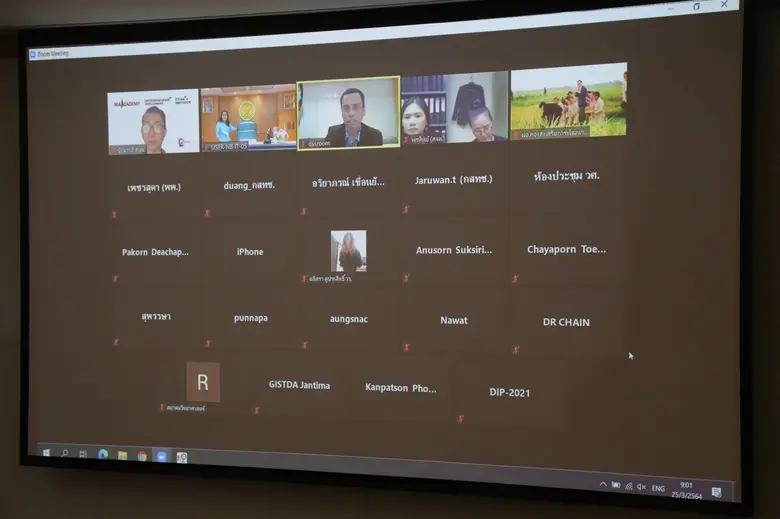 วศ. จับมือ 30 หน่วยงานสมาชิกเครือข่ายขับเคลื่อนเข้าถึงเทคโนโลยีสารสนเทศ