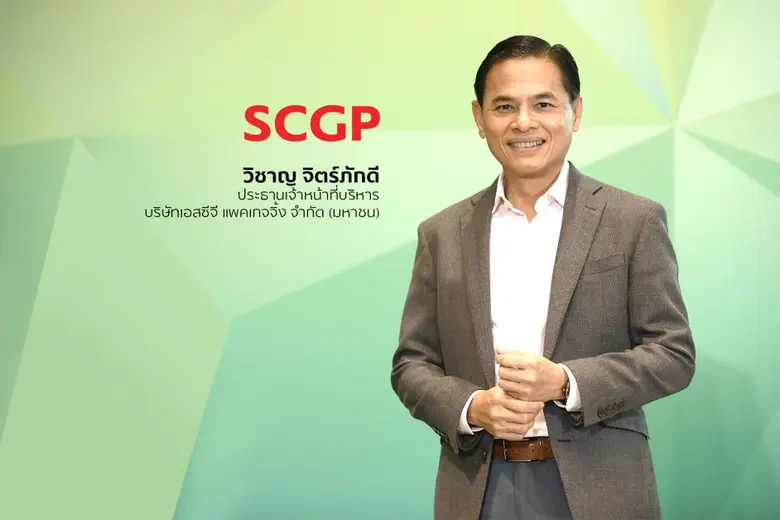 SCGP รุกเพิ่มกำลังการผลิตบรรจุภัณฑ์จากวัส...