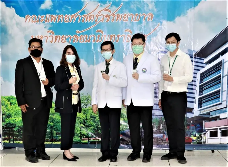 ผู้บริหารจากสถาบันมาตรวิทยาแห่งชาติ (มว.)...