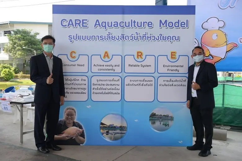 คณะประมง ม.เกษตรฯ-ซีพีเอฟ ร่วมพัฒนาคนรุ่นใหม่ขับเคลื่อนการเลี้ยงสัตว์น้ำจืดที่ยั่งยืน