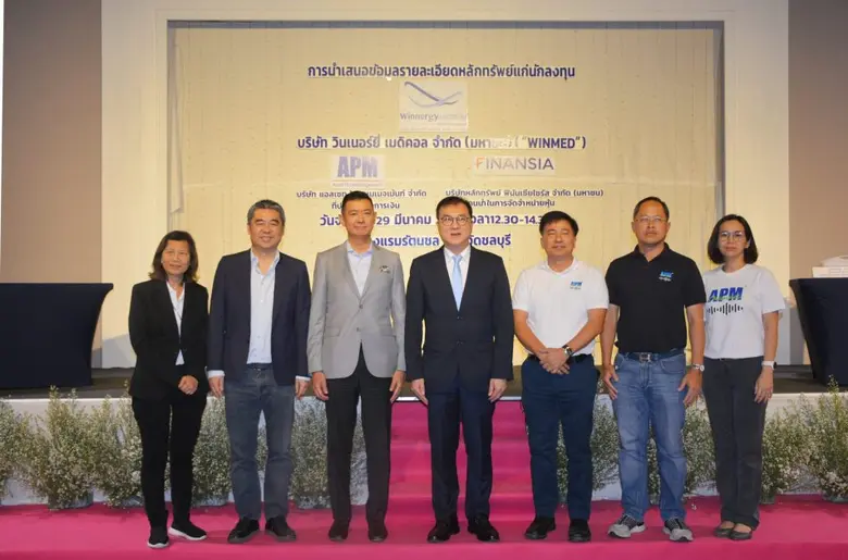 ผศ.ดร.นพ.เทอดศักดิ์ โรจน์สุรกิตติ (กลาง) ...