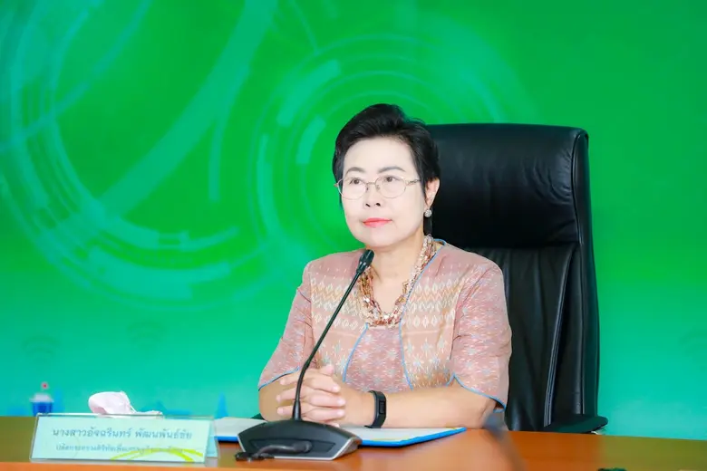 เมื่อวันที่ 30 มีนาคม 2564 นางสาวอัจฉรินท...