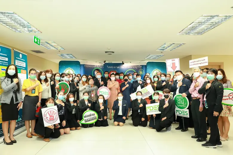 ดีอีเอส ติวเข้มบุคลากรใช้เครื่องมือประเมินความเสี่ยงการทุจริต ลดปัญหาการทุจริตในองค์กร