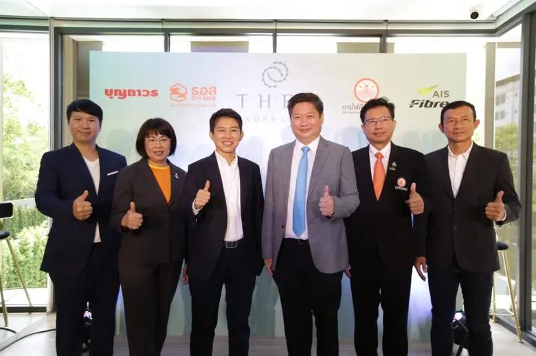 "แพทโก้ กรุ๊ป" ผนึก 4 หน่วยงาน เปิดตัวโครงการ "THER (เธอ) ลาดพร้าว 93" ยกระดับโครงการสู่ สมาร์ททาวน์โฮมสุดหรู 3 ชั้นครึ่ง เริ่มต้น 9.5 ล้านบาท