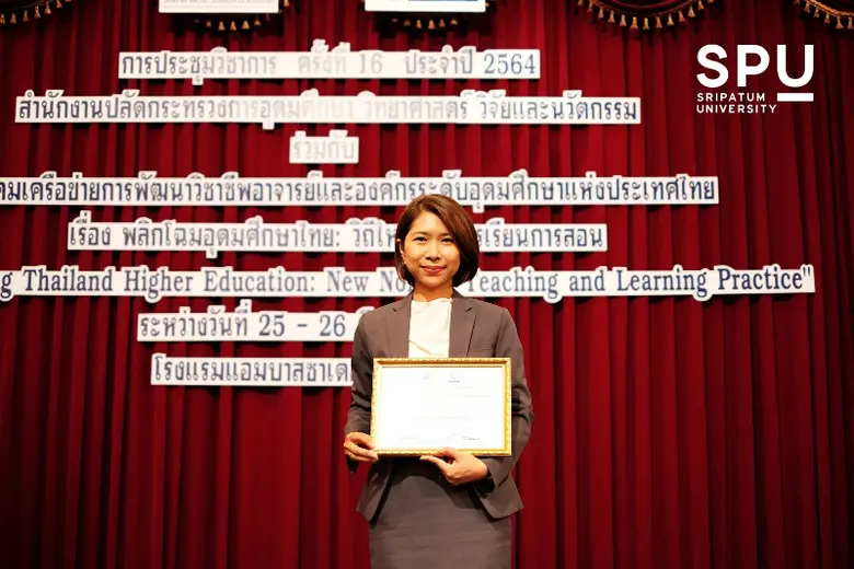 อาจารย์ศิลปศาสตร์ ม.ศรีปทุม รางวัลอาจารย์ตันแบบด้านการสอน เผยเคล็ดลับการเป็นอาจารย์ที่ดี!