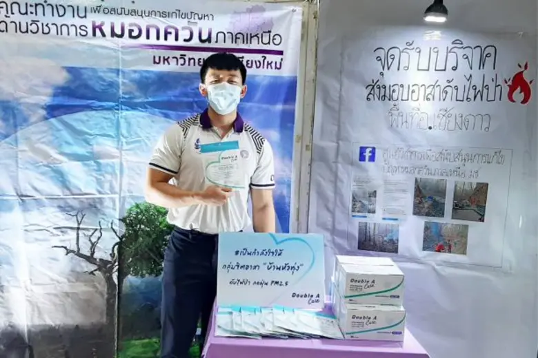 ดั๊บเบิ้ล เอ ร่วมส่งกำลังใจและสนับสนุนการ...