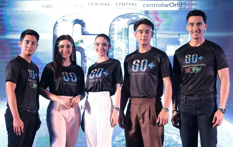 โครงการ 7 สี ปันรักให้โลก โดย ช่อง 7HD ร่...