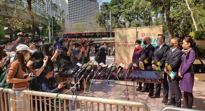 ฮ่องกงแอร์ไลน์เตรียมนำร่องใช้ Travel Pass พาสปอร์ตดิจิทัล หวังหนุนการเดินทาง