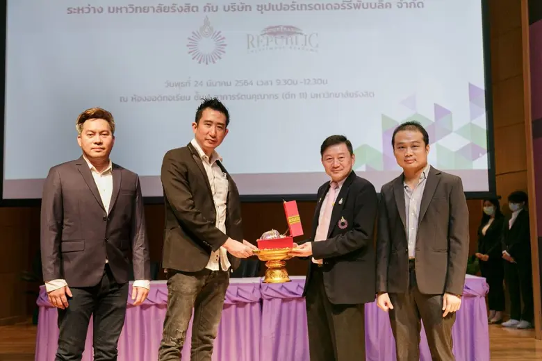 ซุปเปอร์เทรดเดอร์ รีพับบลิค ผนึกกำลัง มหา...