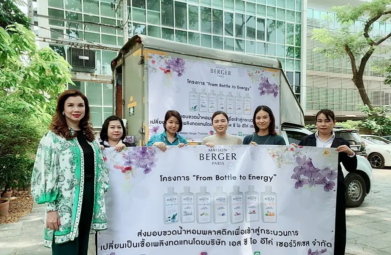 เมซอง แบร์เช่ ปารีส เปิดตัวโครงการ "From ...