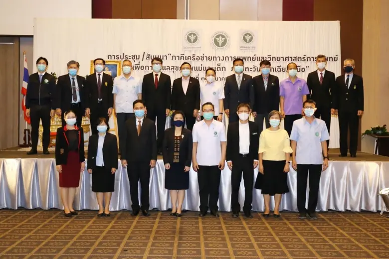 กรมวิทยาศาสตร์การแพทย์ร่วมกับภาคีเครือข่า...