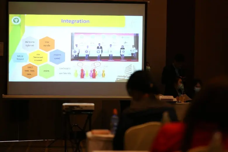 กรมวิทย์ร่วมกับภาคีเครือข่ายภาคตะวันออกเฉียงเหนือบูรณาการดูแลแม่และเด็กไทยแบบครบวงจร
