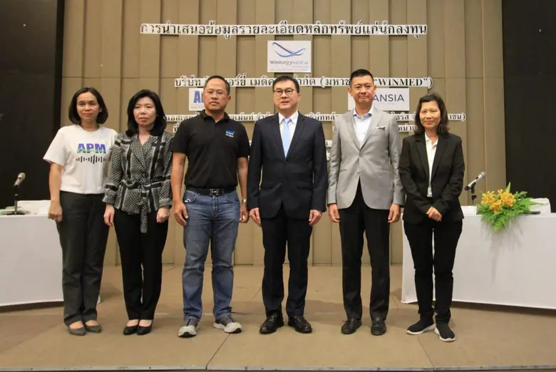 ผศ.ดร.นพ.เทอดศักดิ์ โรจน์สุรกิตติ (ที่ 3 ...