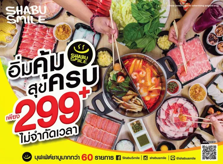 จากวิกฤติโควิด-19 ที่เกิดขึ้น ทำให้โลกเราเปลี่ยนแปล...