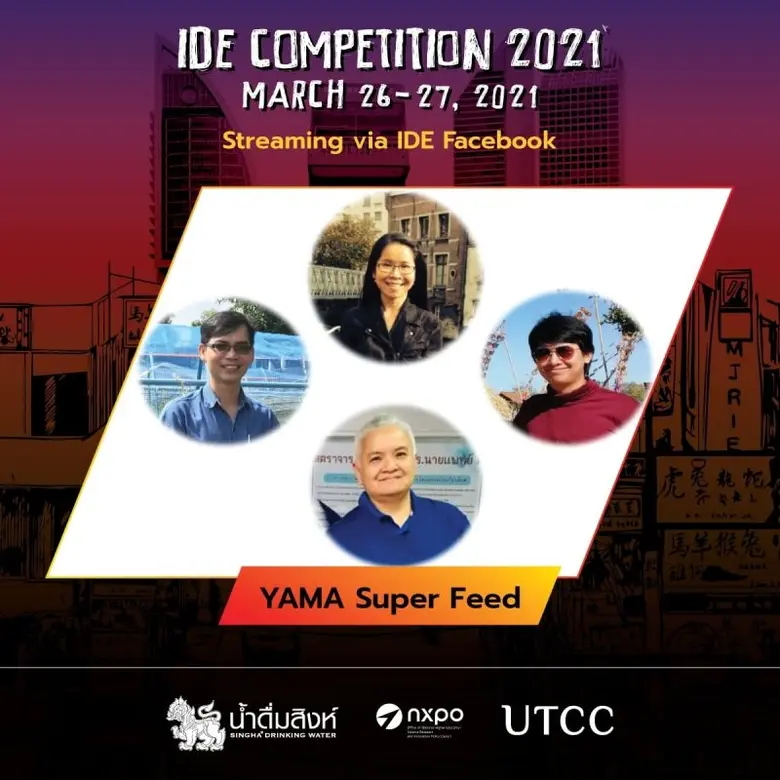 Congratulations!! ขอแสดงความยินดีกับทีมที่ได้รับรางวัลในการแข่งขัน IDE Competition 2021
