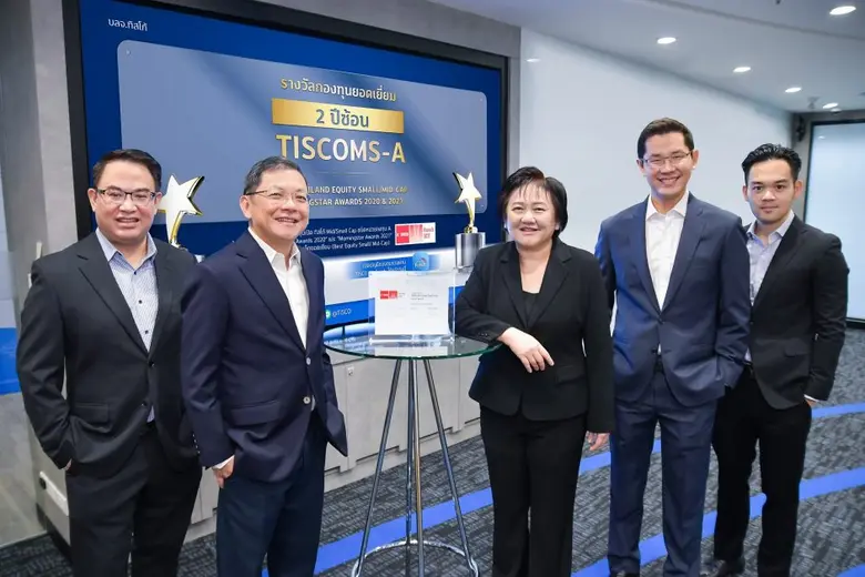 บริษัทหลักทรัพย์จัดการกองทุน ทิสโก้ จำกัด...