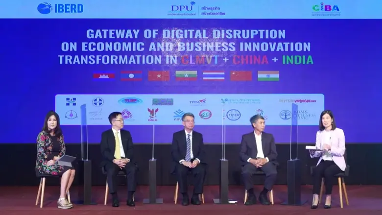 DPU จับมือ IBERD จัดเสวนาหัวข้อ "ธุรกิจในยุคดิจิทัลเปลี่ยนโลก" เปิดเวทีสร้างแรงบันดาลใจ และสร้างเครือข่ายธุรกิจนวัตกรรมรุ่นใหม่ สู่ตลาดโลก