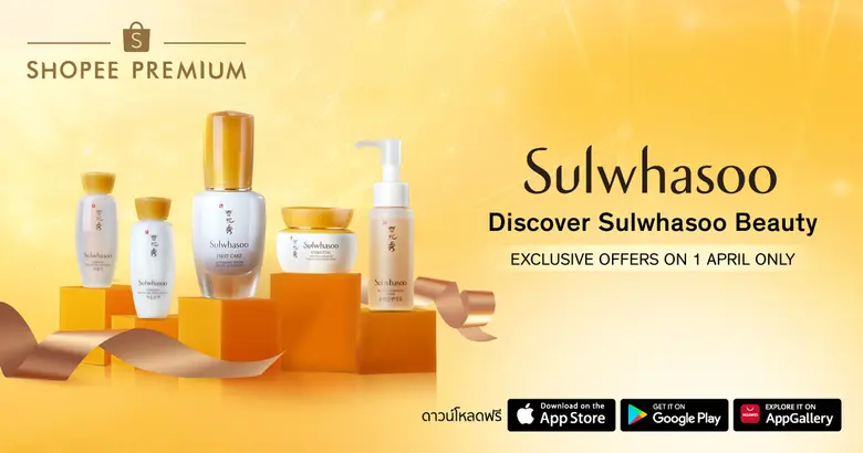 อมอร์แปซิฟิค ประกาศปิดดีลในแผนความร่วมมือกับ ช้อปปี้ดันผลิตภัณฑ์ความงามจากแดนโสม บุกตลาดบิวตี้ช้อปเปอร์ทั่วเอเชีย