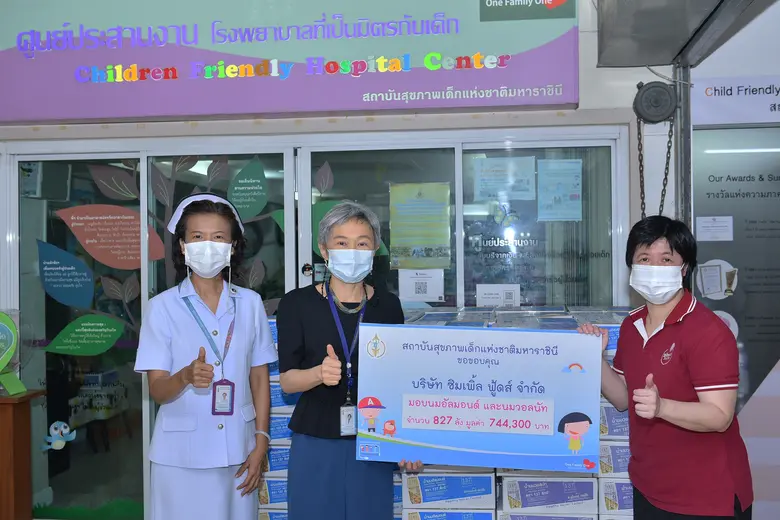 แพทย์หญิงพนิดา ศรีสันต์ รองผู้อำนวยการด้า...