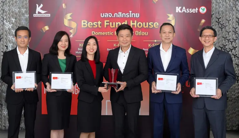 บริษัทหลักทรัพย์จัดการกองทุน กสิกรไทย จำก...