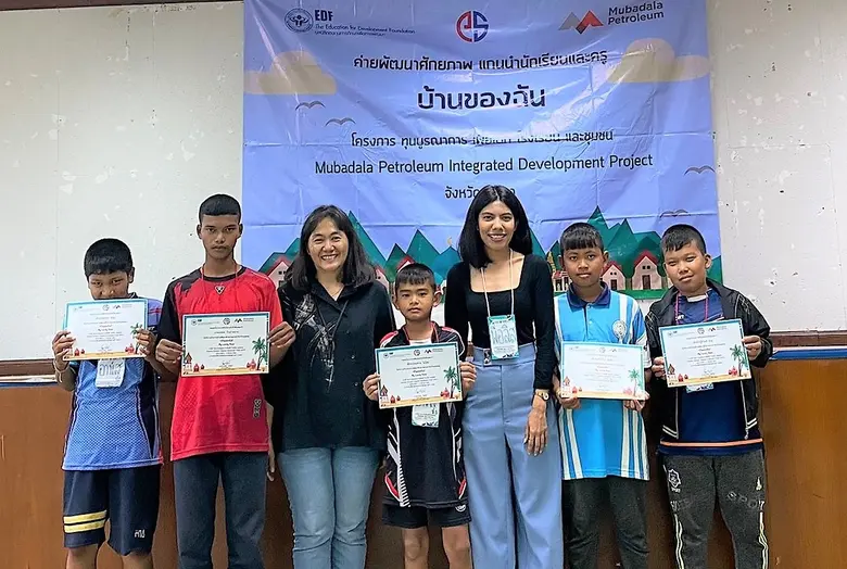 มูลนิธิ EDF (มูลนิธิกองทุนการศึกษาเพื่อกา...