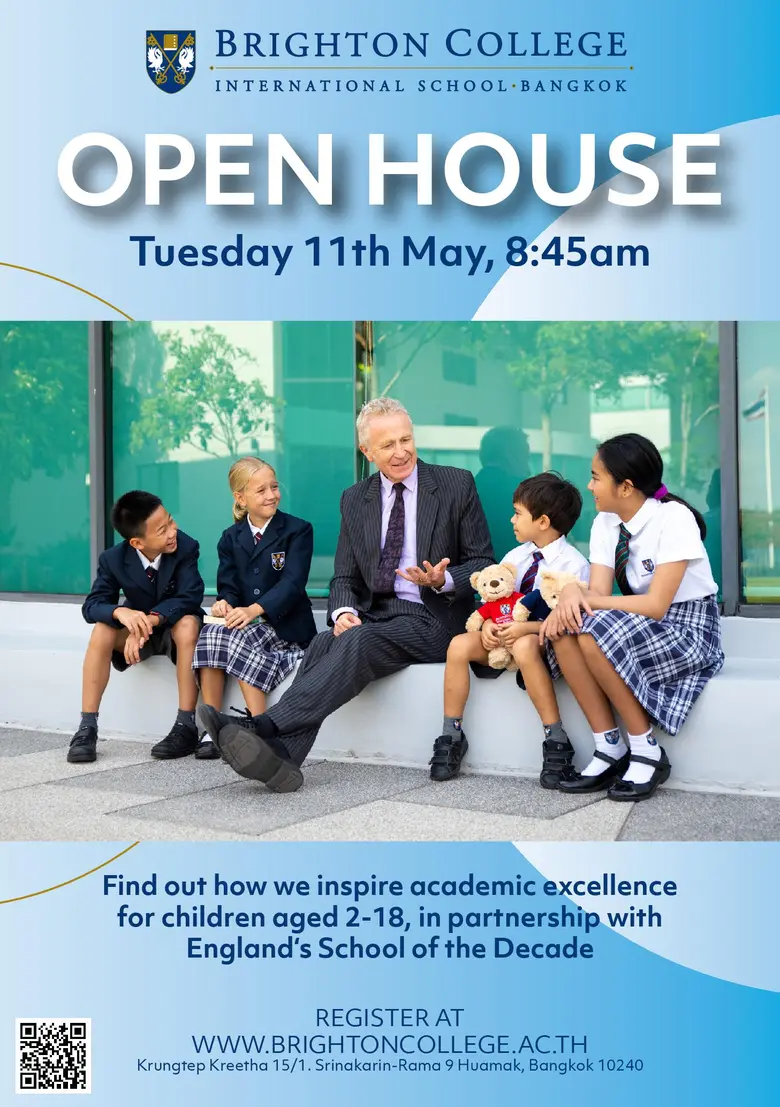 โรงเรียนนานาชาติไบรท์ตัน คอลเลจ กรุงเทพฯ เปิดบ้านเยี่ยมชมโรงเรียน พร้อมรับโปรโมชั่นพิเศษมูลค่า 5,000 บาท