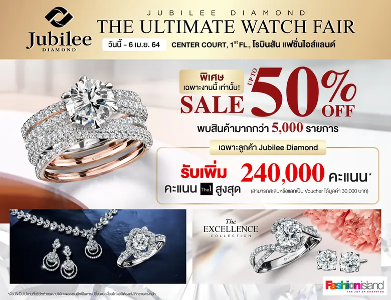 "ยูบิลลี่ ไดมอนด์ (Jubilee Diamond)" ผู้น...