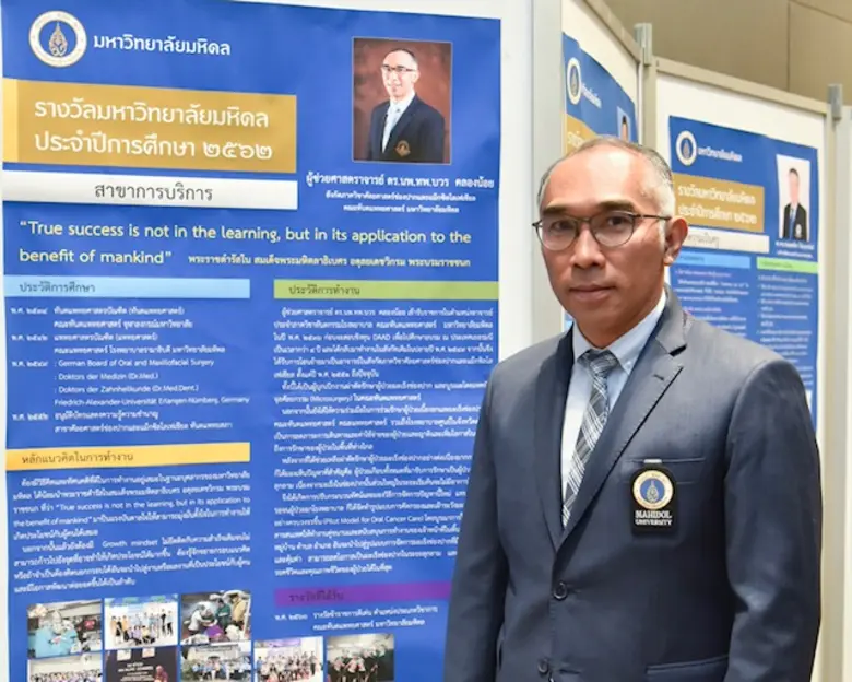 ยามใดที่เกิดความผิดปกติขึ้นในช่องปากซึ่งม...