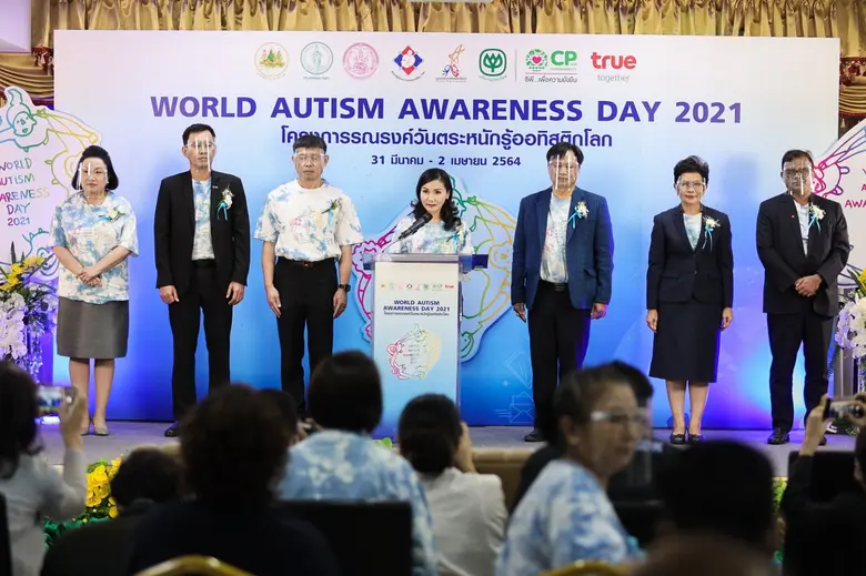 วันที่ 2 เมษายน 2564 ศาสตราจารย์ นฤมล ภิญ...