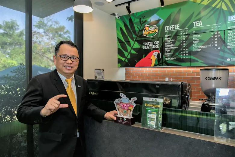 คาเฟ่ อเมซอน รับรางวัลเชิดชูเกียรติที่ร่วมขับเคลื่อนนโยบายหวานน้อยสั่งได้ ของกระทรวงสาธารณสุข
