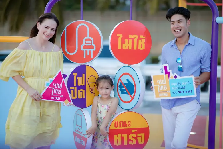 ภูริ-แอน ครอบครัวหิรัญพฤกษ์ ร่วมเผยเคล็ดลับส่งเสริมการเรียนรู้ให้กับลูก ในงาน PEA  มอบสนามเด็กเล่น "PEA THE POWER PLAYGROUND" ของโครงการ "เซฟไทย"