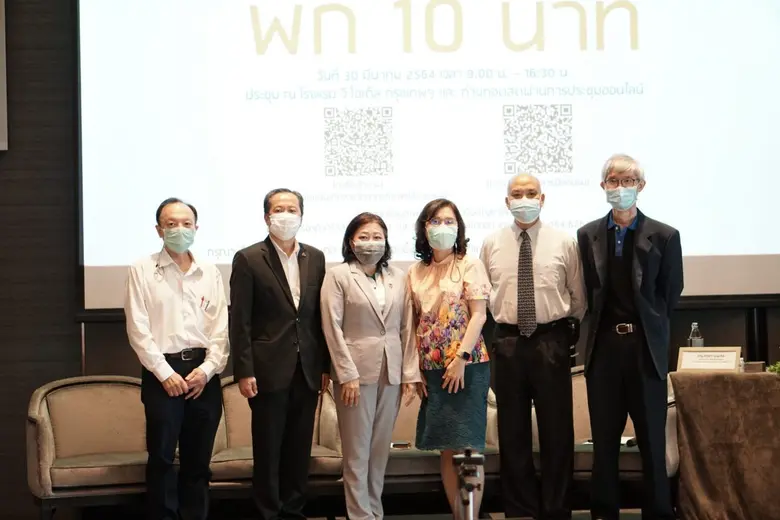 กระทรวงการอุดมศึกษา วิทยาศาสตร์ วิจัย และ...