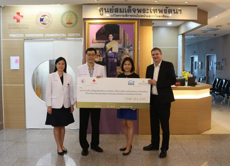 กลุ่มโรงแรมอนันตรา มอบเงินบริจาคให้กับศูน...