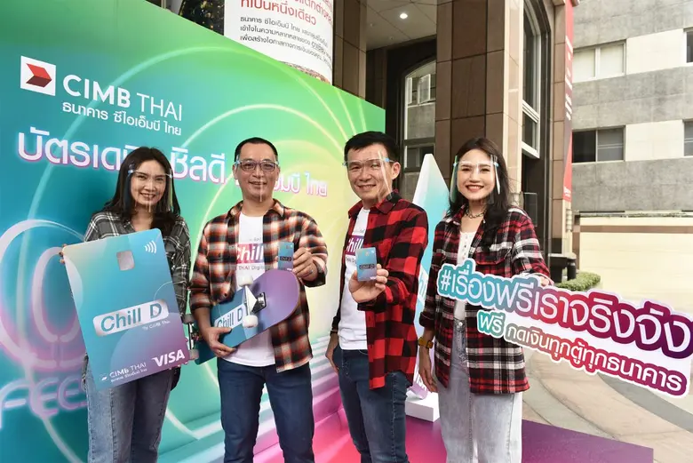 ธนาคาร ซีไอเอ็มบี ไทย เดินหน้าขยายฐานลูกค...