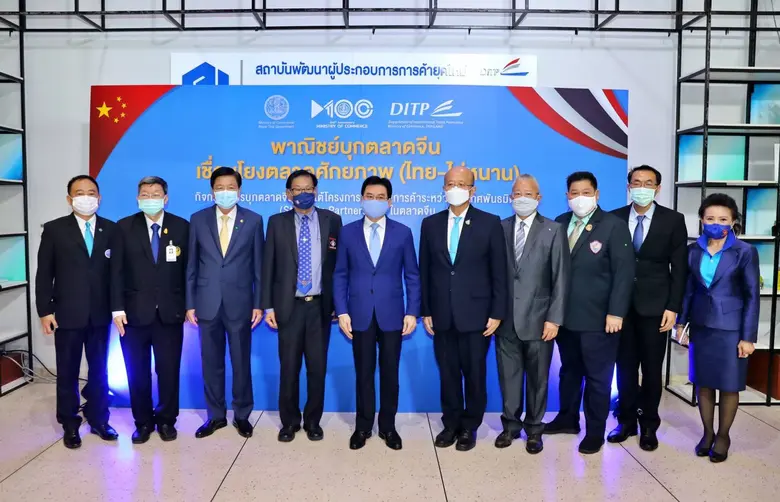 ตามที่รองนายกรัฐมนตรีและรัฐมนตรีว่าการกระทรวงพาณิชย...