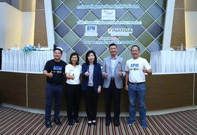 นายนันทิยะ ดารกานนท์ (ที่ 2 จากขวา) ประธา...