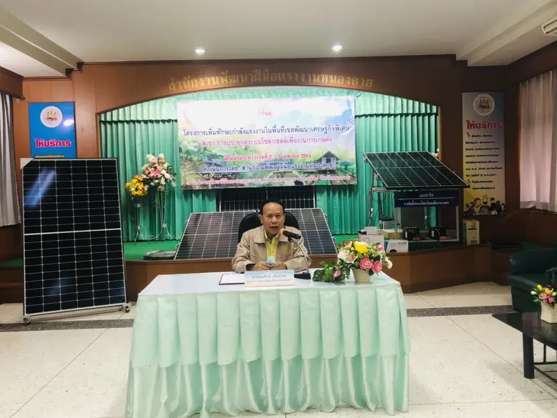 วันที่ 2 เมษายน 2564 นายสมศักดิ์ เพ็งธรรม...