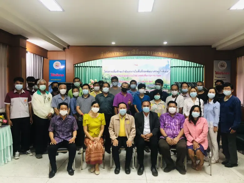 สนพ.หนองคาย จัดอบรมการประยุกต์ระบบโซล่าเซลล์เพื่องานการเกษตร