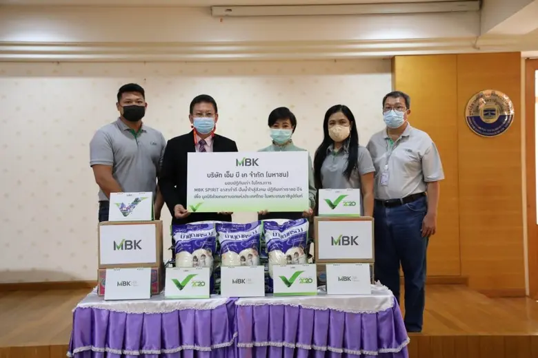 จิตอาสา MBK SPIRIT นำโดย นางสาวศตกมล วรกุ...