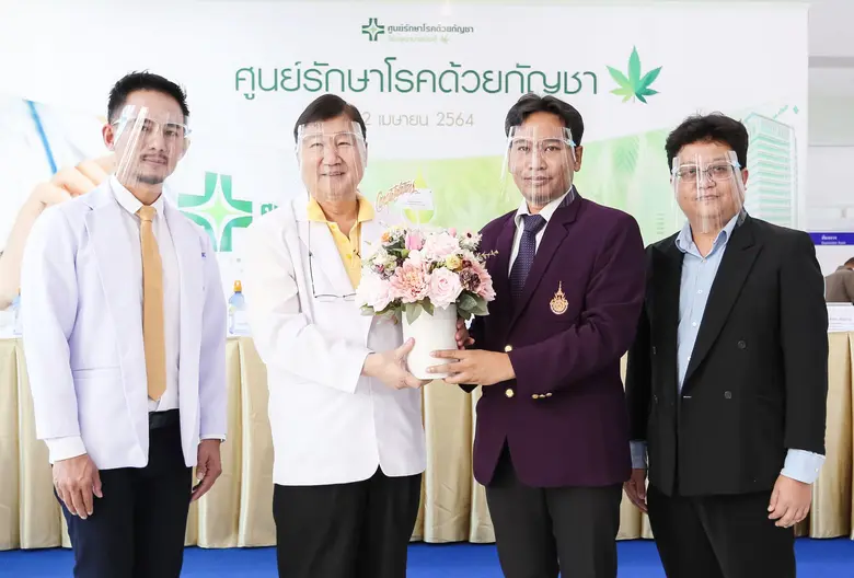 ยันฮี ประกาศเปิด "ศูนย์รักษาโรคด้วยกัญชา" ดีเดย์เปิดให้บริการ 9 เมษายน นี้