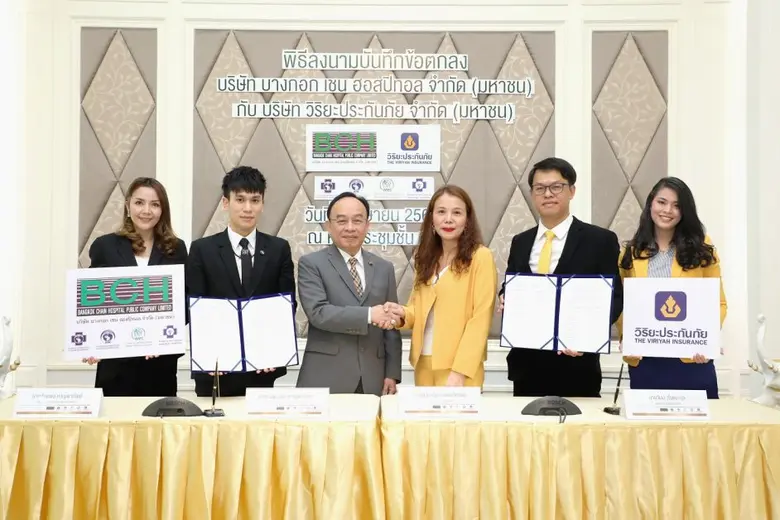 นางฐวิกาญจน์ เตชทวีทรัพย์ ผู้ช่วยกรรมการผ...