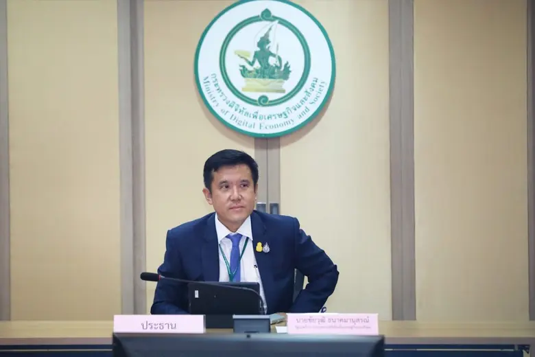 เมื่อวันที่ 2 เมษายน 2564 นายชัยวุฒิ ธนาค...