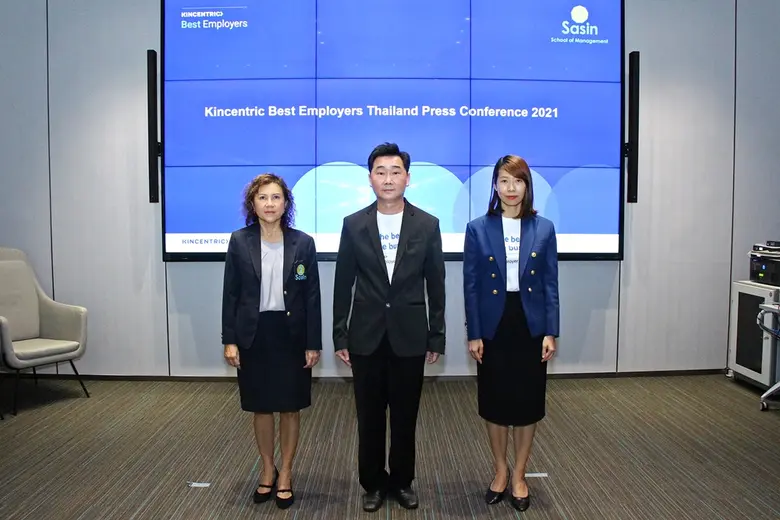 คินเซนทริค ประเทศไทยร่วมกับสถาบันบัณฑิตบร...