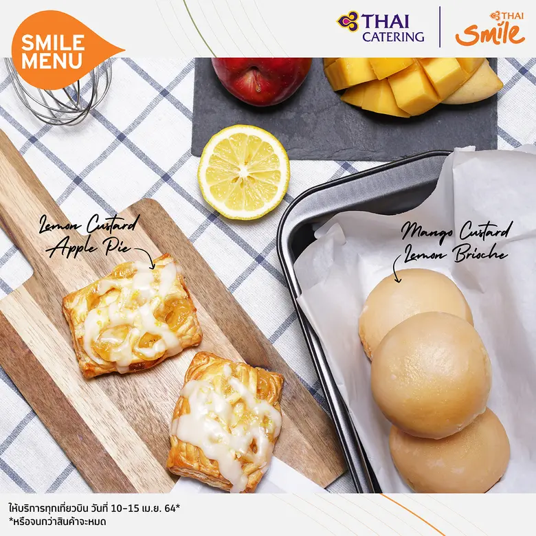 สายการบินไทยสมายล์ ตอกย้ำผู้ให้บริการสายก...