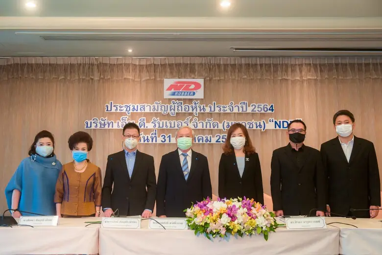 คุณพงษ์ศักดิ์ สวัสดิ์วรรณ (กลาง) ประธานกร...