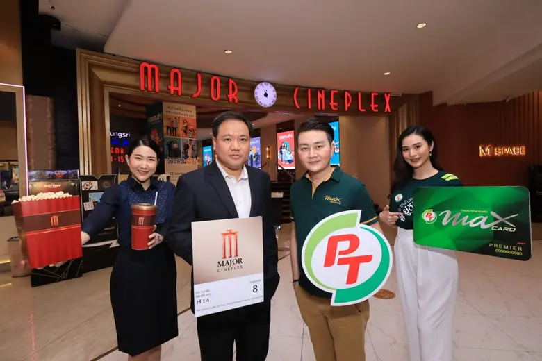 พีทีจี ผนึกกำลัง เมเจอร์ ซีนีเพล็กซ์ จัดเ...